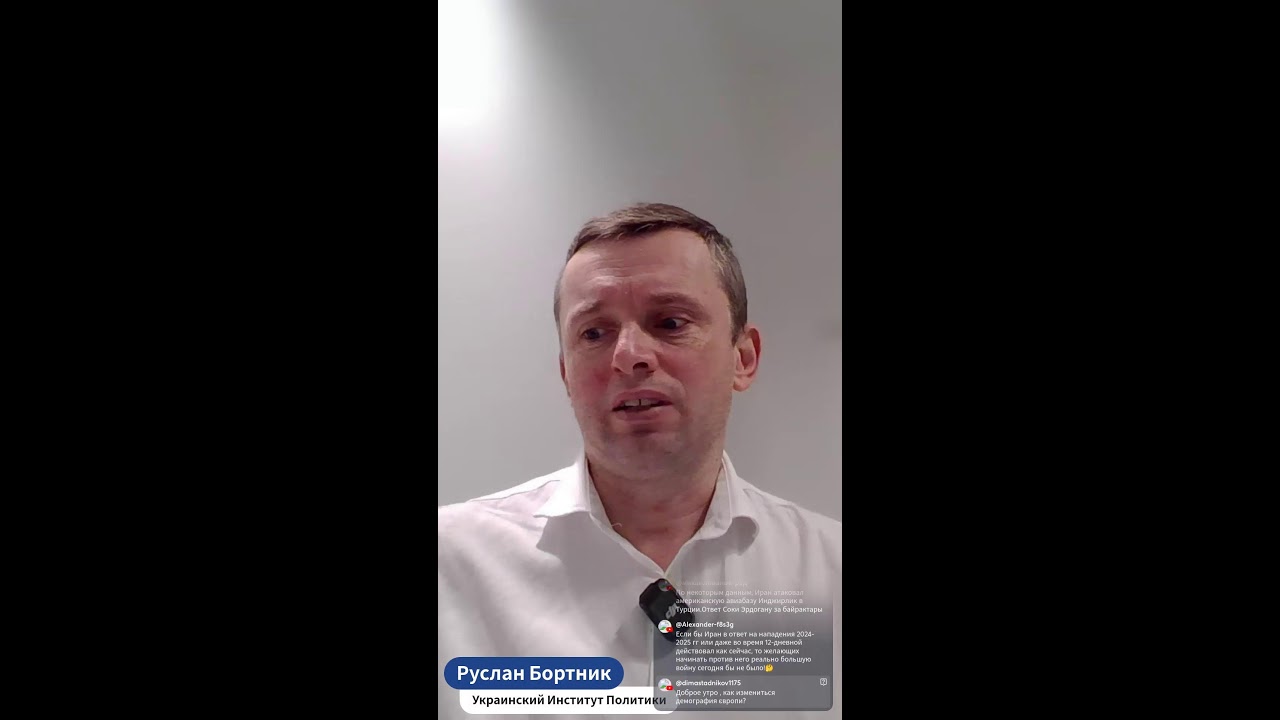 Утро с Бортником: 02.03.2026 📱