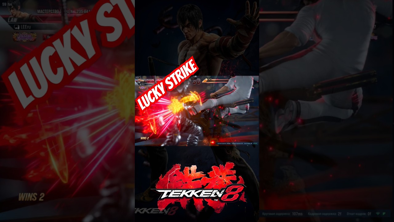 a lucky strike from #marshalllaw #tekken8 #tekken8gameplay #tekken #brucelee #lee #fighting #namco