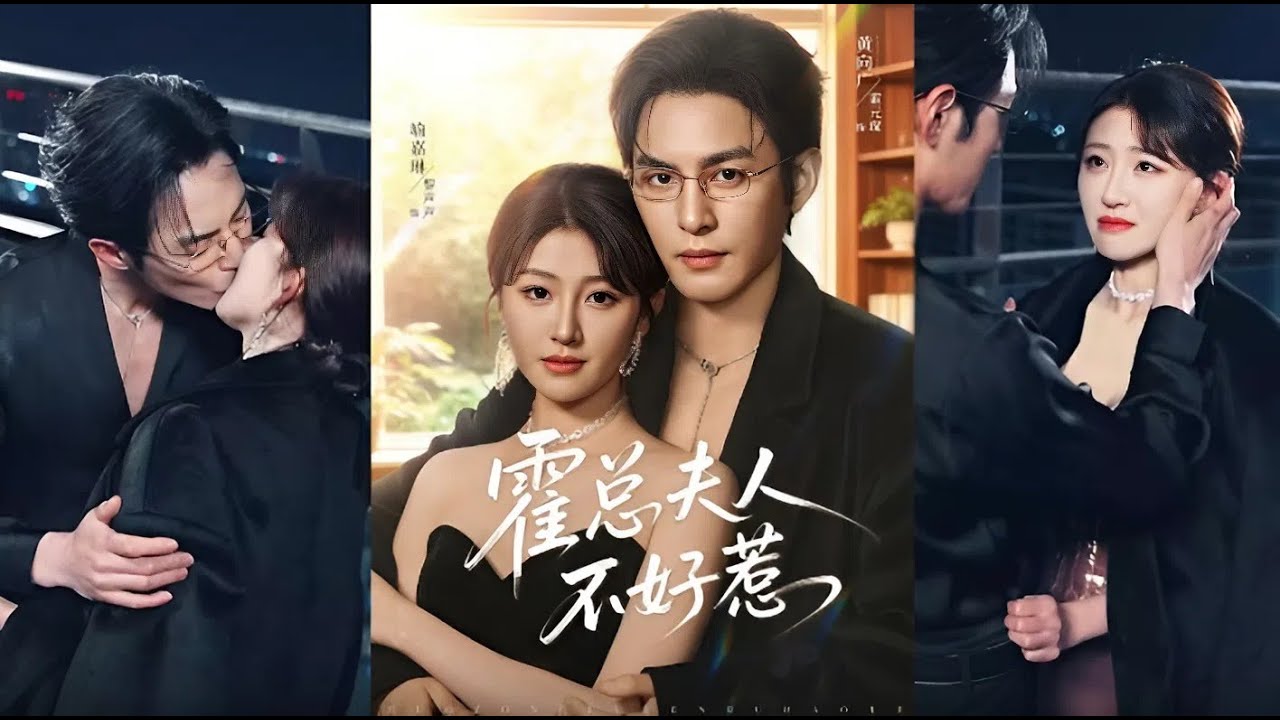 เด็กสาวหนีการแต่งงานถูกไล่ล่า ชนรถมหาเศรษฐีโดยไม่ตั้งใจ ชีวิตพลิกในพริบตา