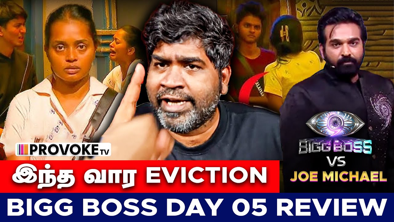 😡JOE MICHAEL ANGRY ON BIGG BOSS | BIGG BOSS VS JOE MICHAEL | DAY 05 | PROVOKE TV