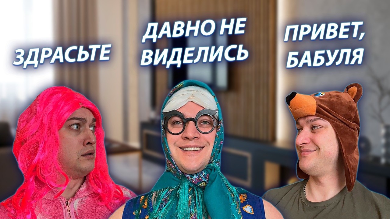 СЕРИАЛ 