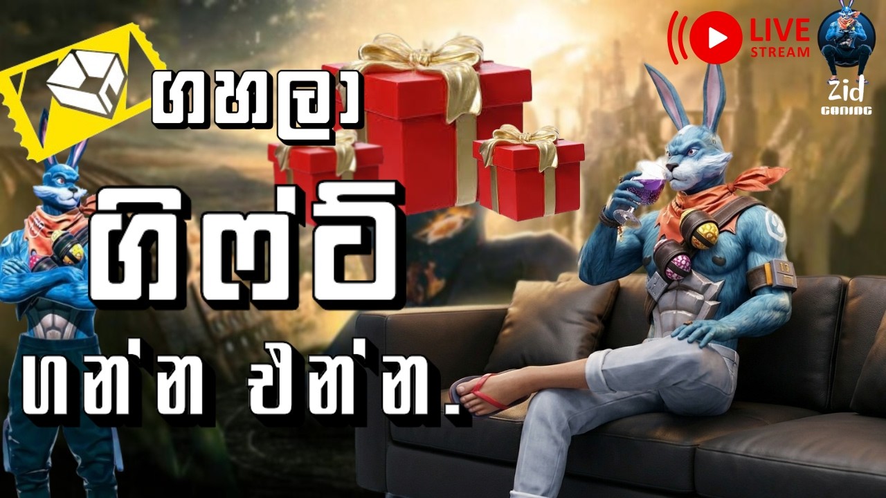 ගිෆ්ට් ගන්න එන්නෝ.@zidgaming1 #freeefirelive #slfreefireplayer