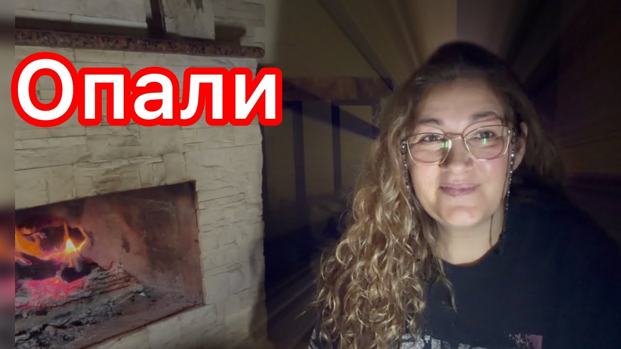 ЯКІ БУВАЮТЬ ОПАЛИ