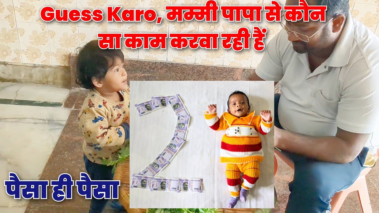 2 बच्चों के साथ अकेले घर को मैनेज कैसे करें 