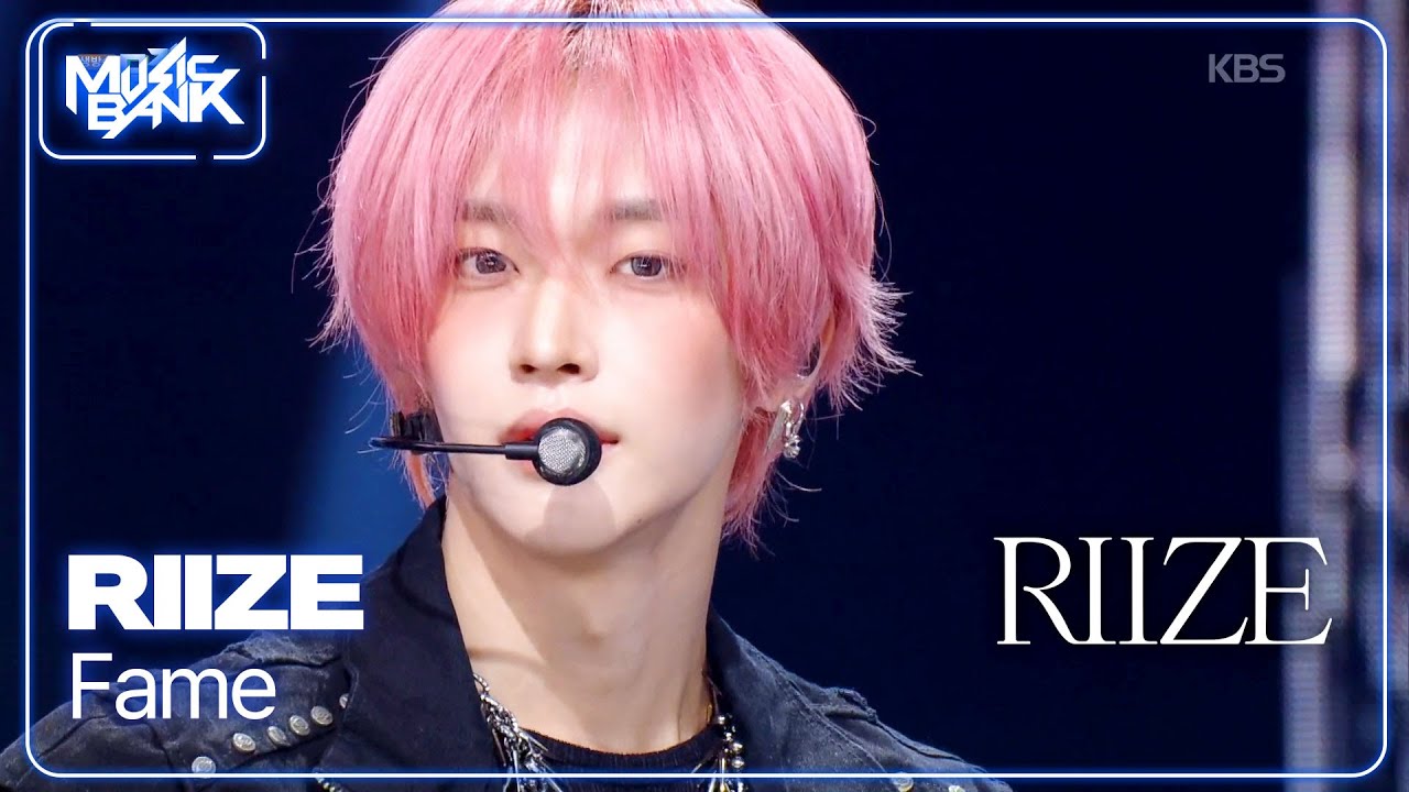 Fame - RIIZE 라이즈 [Music Bank] | KBS WORLD TV 251205