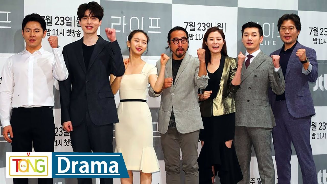 [풀영상] 이동욱·조승우 'Life'(라이프) 제작발표회 (JTBC Drama, Lee Dong Wook, Jo Sung Woo, 원진아, 문소리)