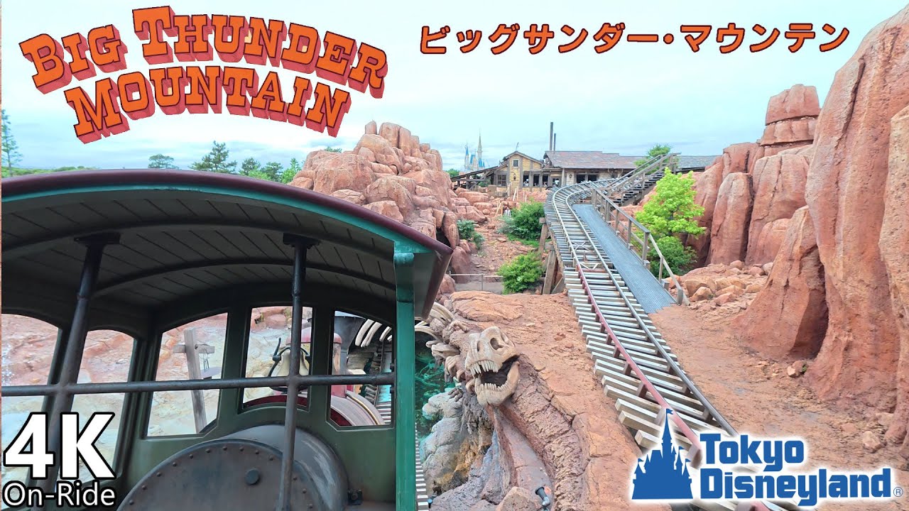 Big Thunder Mountain / ビッグサンダー・マウンテン - 4K On-Ride - Tokyo Disneyland / 東京ディズニーランド  - POV