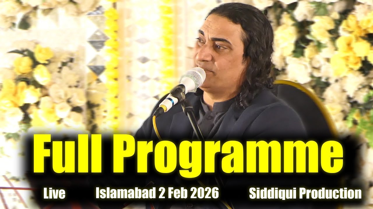 (Full) Live In Islamabad 2 Feb Program - ft.@NaseemAliSiddiqui | Full Mehfil