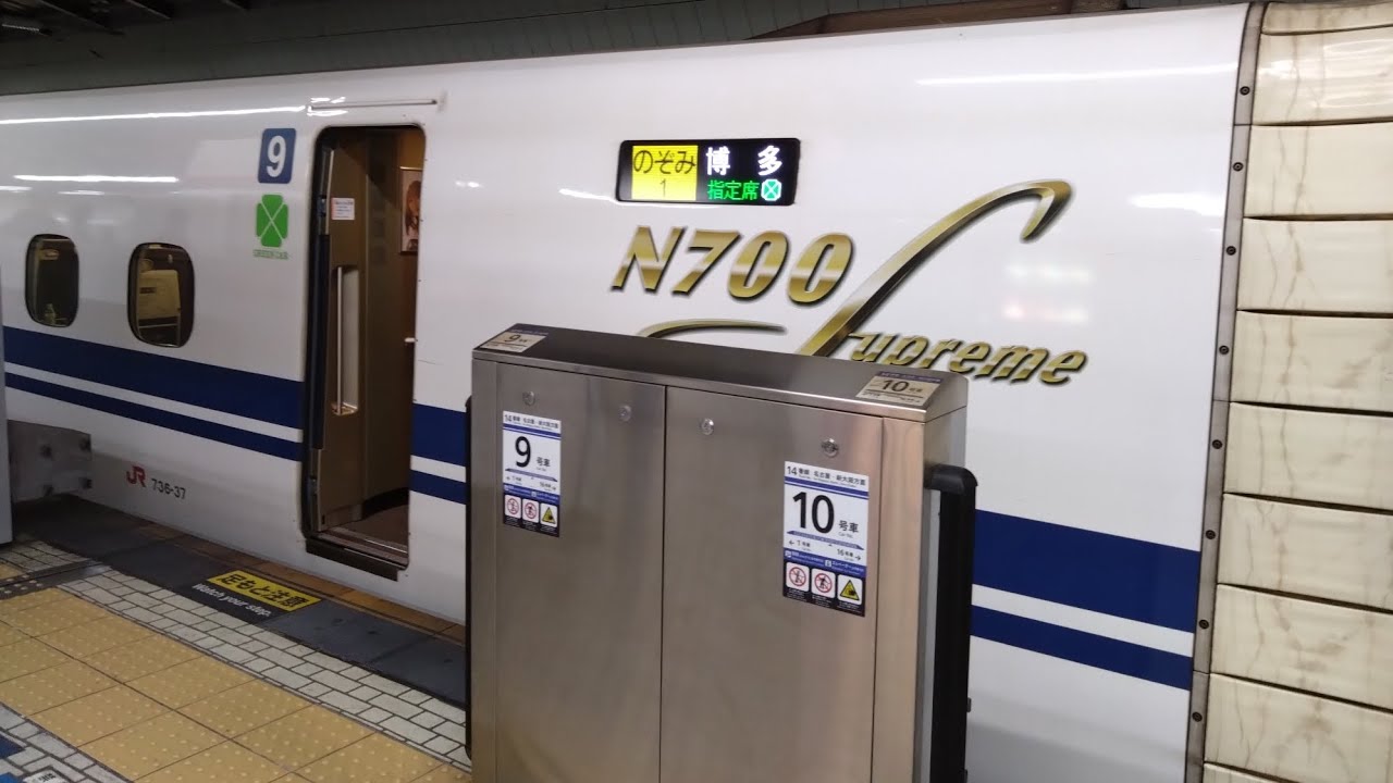 夜明け前出発【車窓】東海道新幹線 のぞみ1号 ♬会いにいこう 2026.1