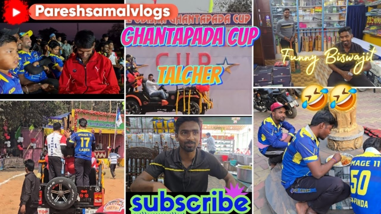 GHANTAPADA CUP 🏆 CHAMPION TEAM COMMANDO11 (BBSR)🫂🏏#PARESHSAMALVLOGS #VIRALVIDEO #CRICKETLOVER 