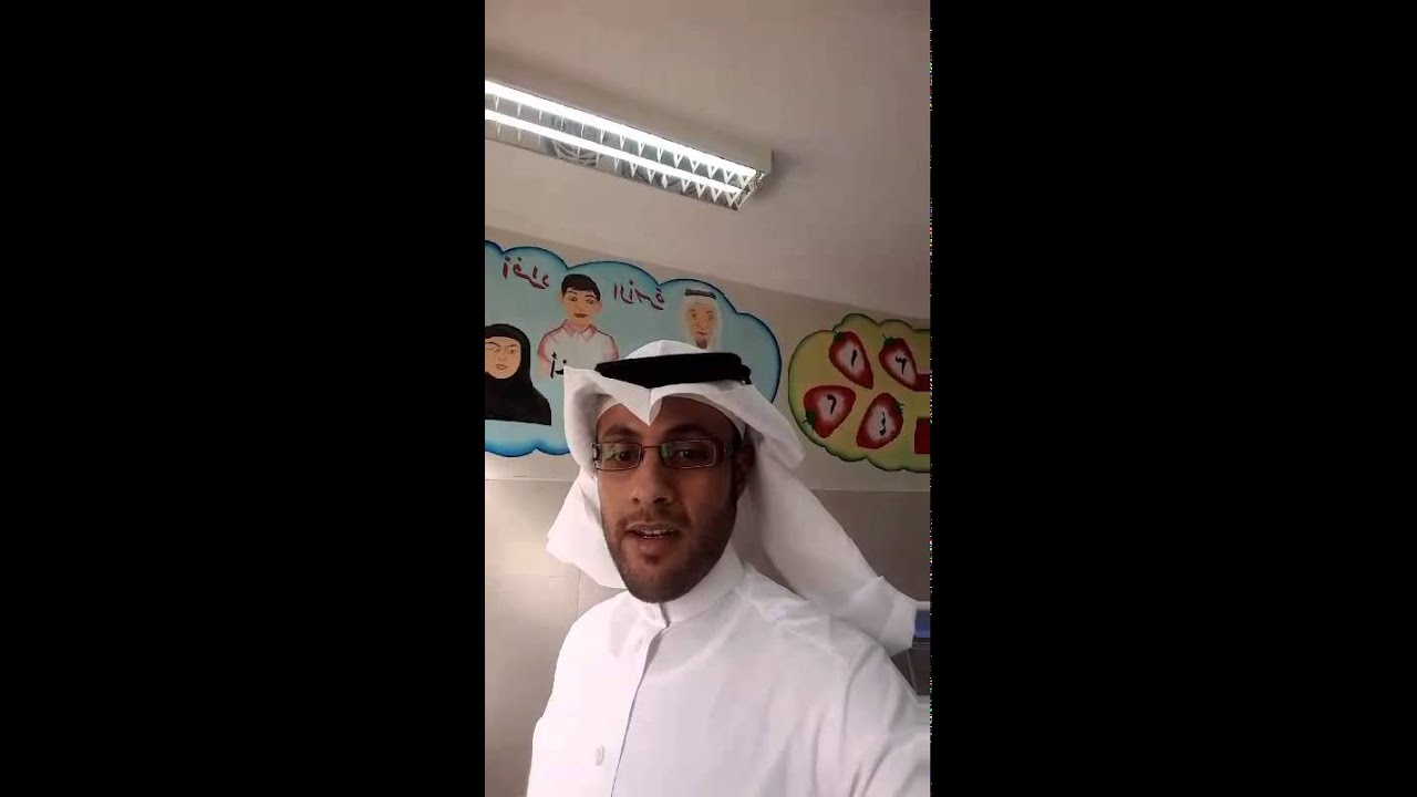 إعداد فصل طلاب التربية الفكرية (الإعاقة الفكرية)