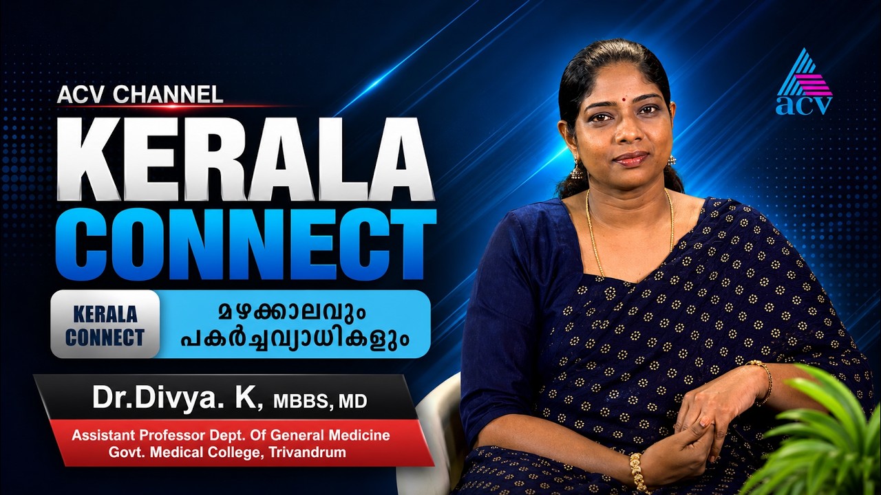 Monsoon & Viral Diseases: How to Stay Safe During the Rainy Season | Dr. Divya K | Kerala Connect