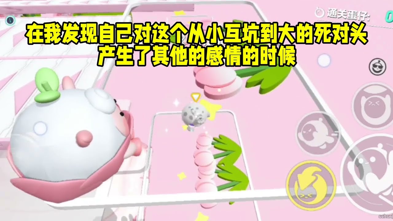 为了让死对头闭麦，我学着网上说的，给他发了句「我喜欢你」｜#一口气看完  #小说