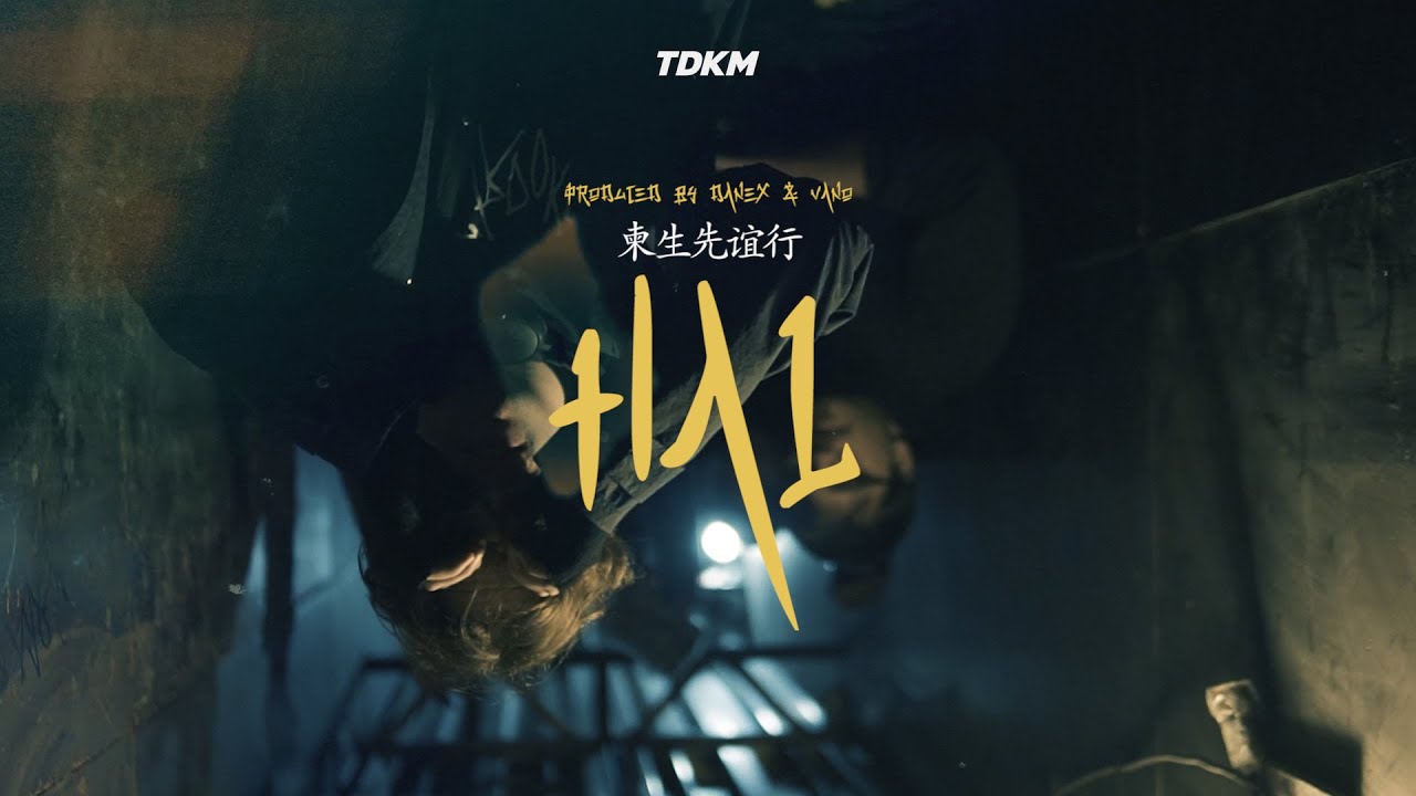 Đakro - Hal