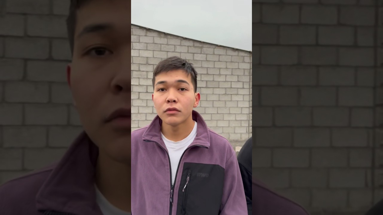 Как вас зовут?