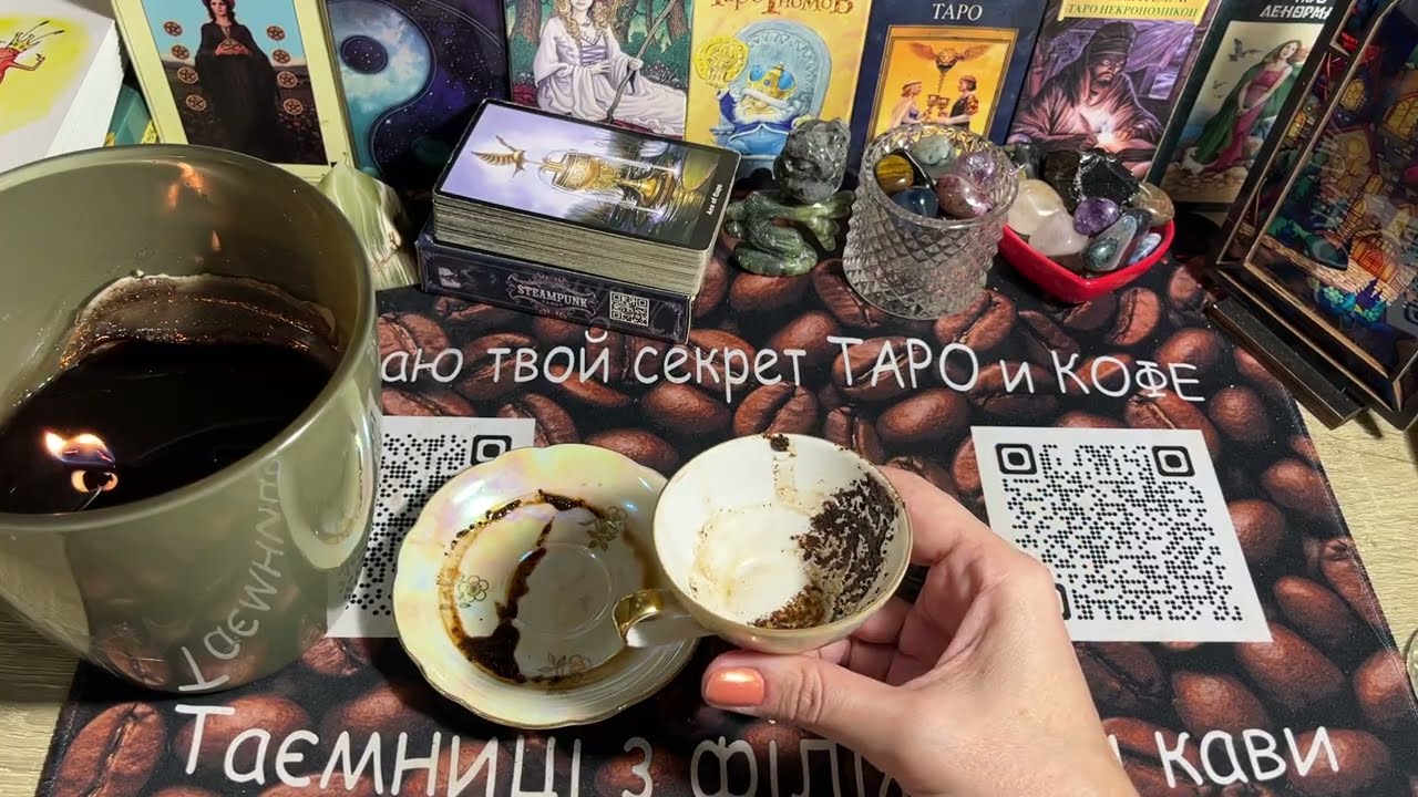 СТИХИЯ ОГНЯ‼️события МАРТА‼️
