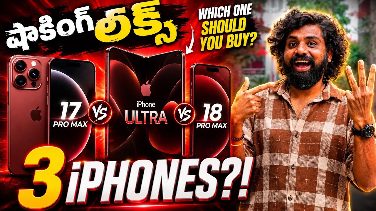 iPhone 18 Pro Max vs iPhone Ultra &mdash; Apple&rsquo;s BIGGEST Leak Ever! 😱📱