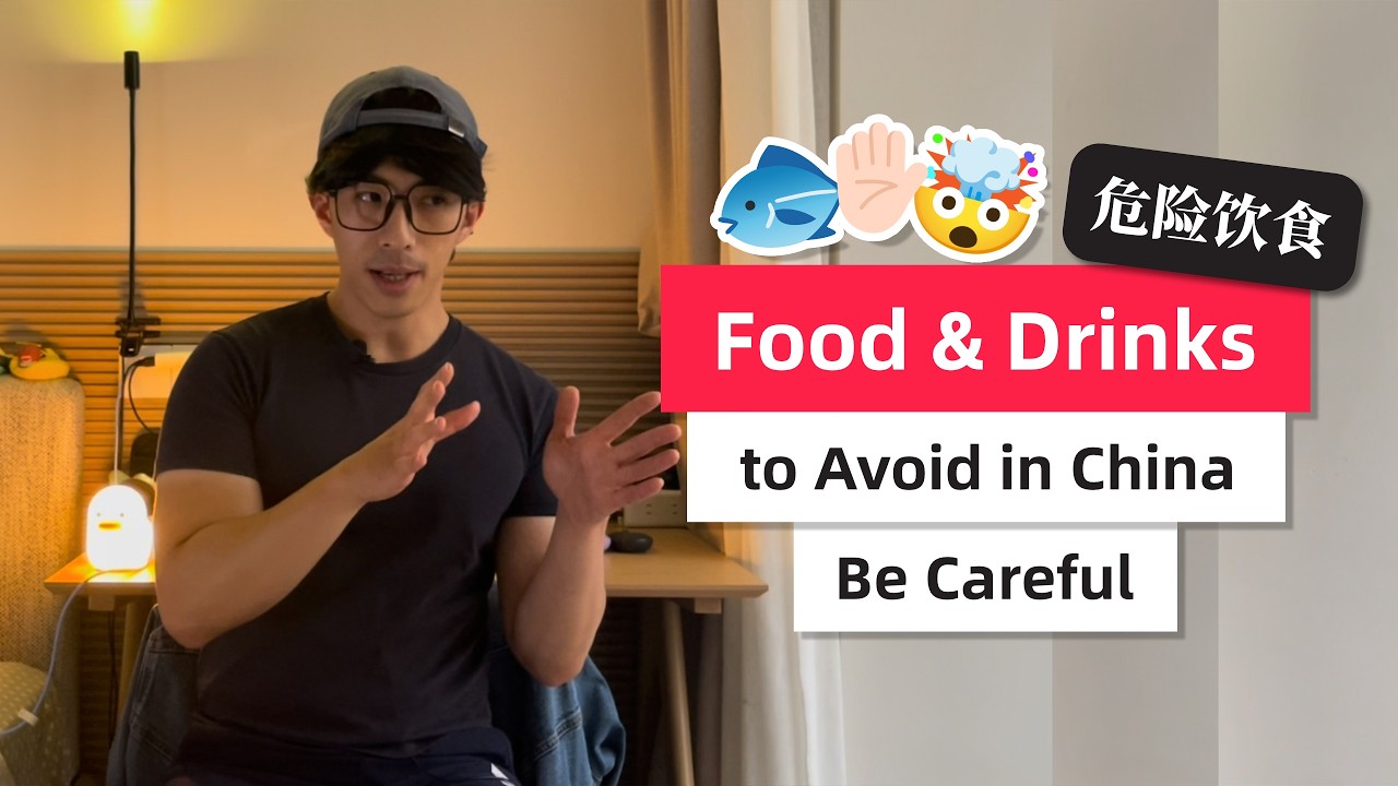 Don&rsquo;t Eat or Drink These in China | Chinese Local Explains China
