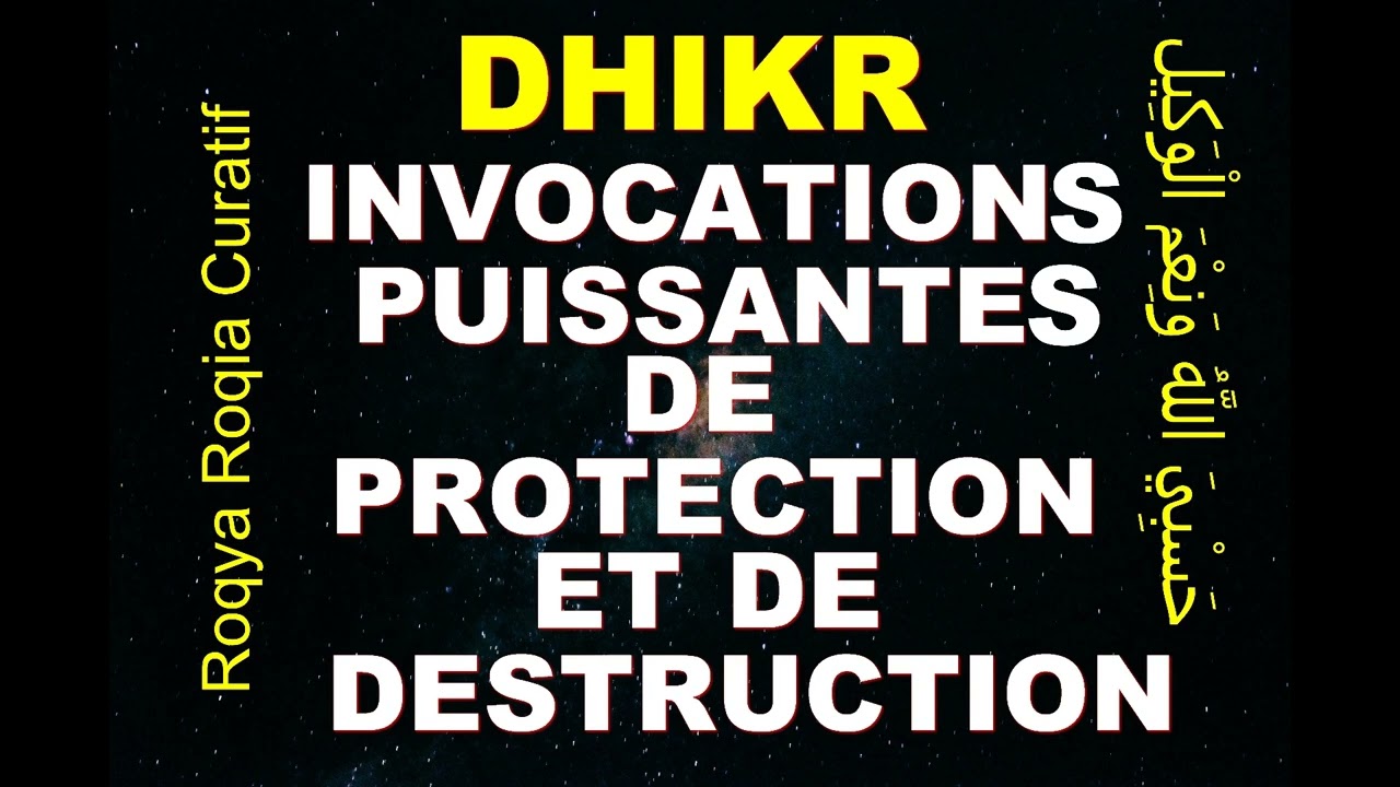 DHIKR : INVOCATION PROTECTION ET DESTRUCTION MATIN ET SOIR