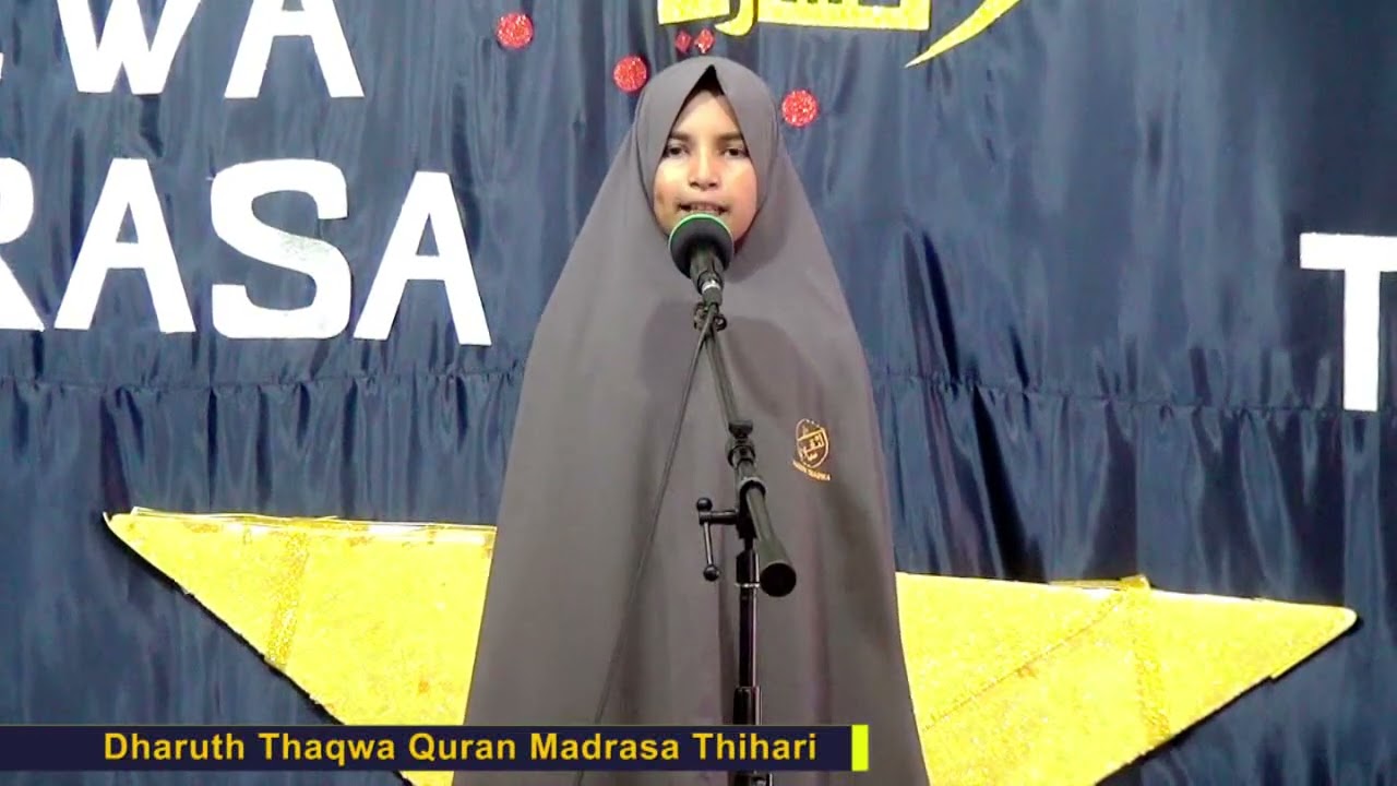 மாற்றுவோம் நவீன ஜாஹிலிய்யத்தை || Dharuth Thaqwa Quran Madhrasa thihari