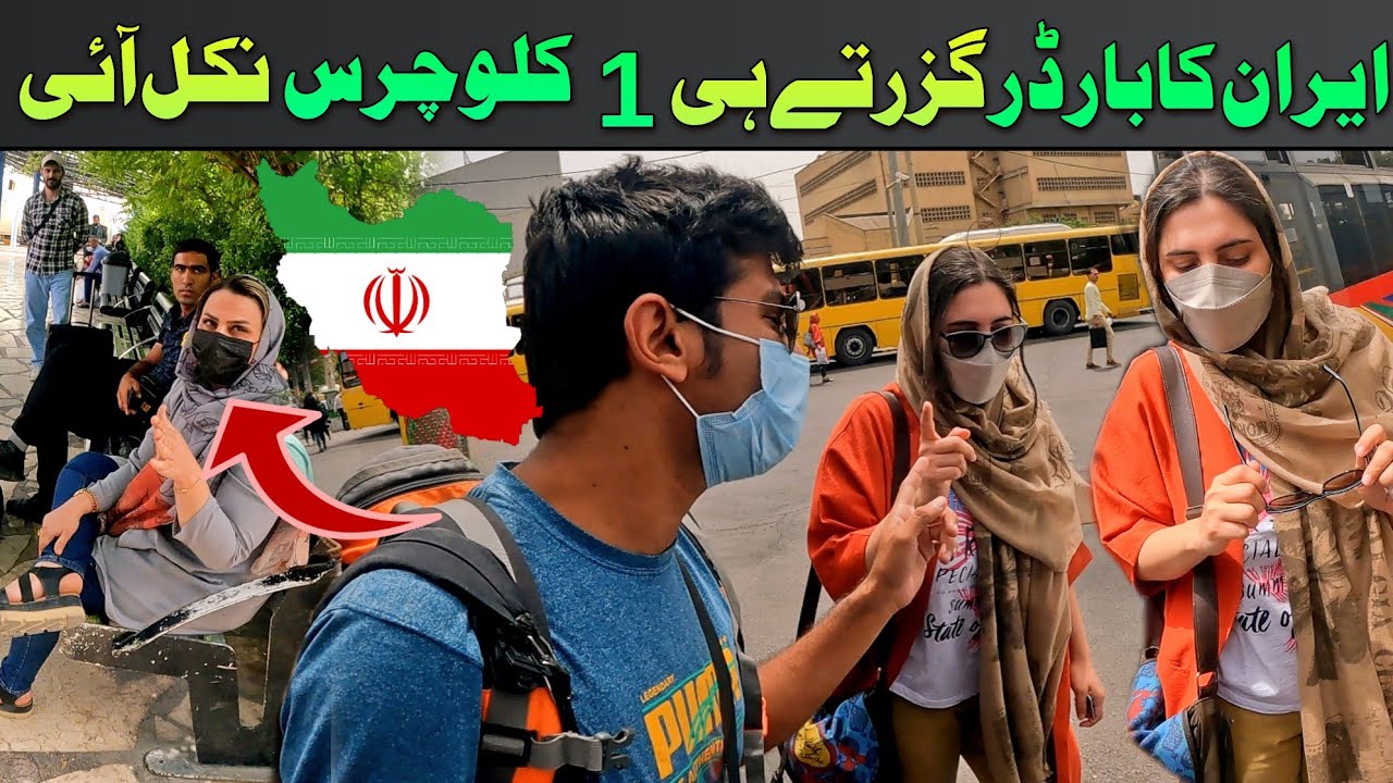 Be careful while crossing Iran to Pakistan border by road || Iran Travel Vlogs in Urdu hindi