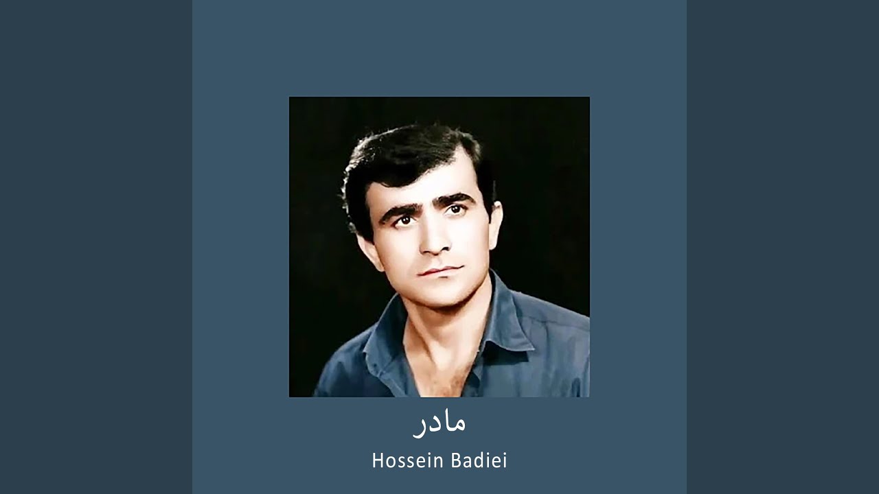 مادر