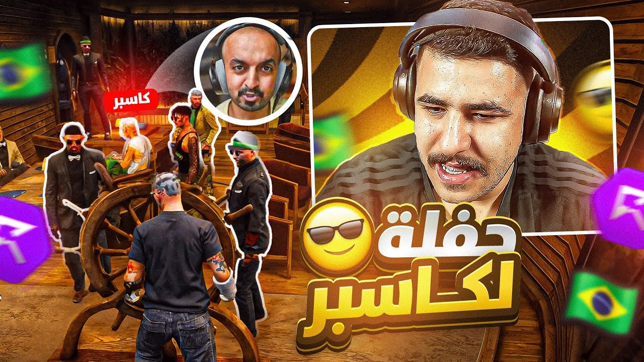 طعنت عسكري وهربت من الشرطة 👮🔪! جراند ريسبيكت