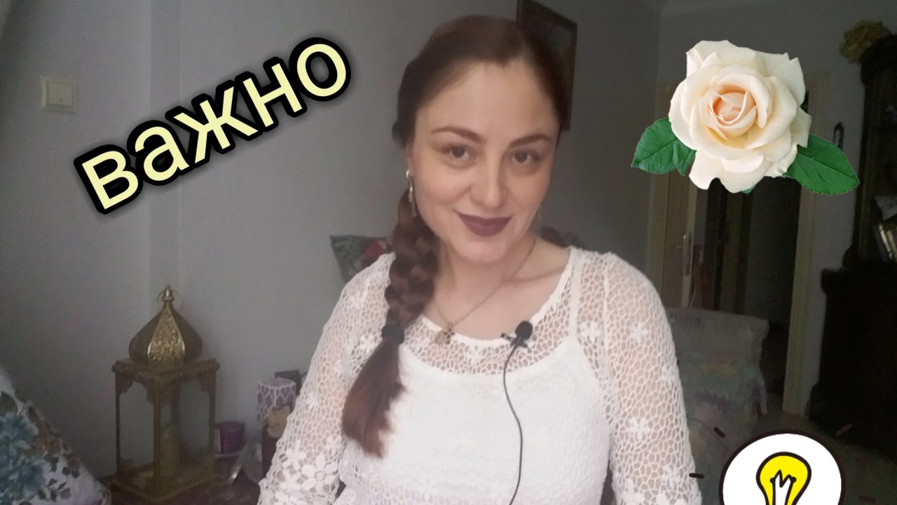 Важные фразы на турецком.