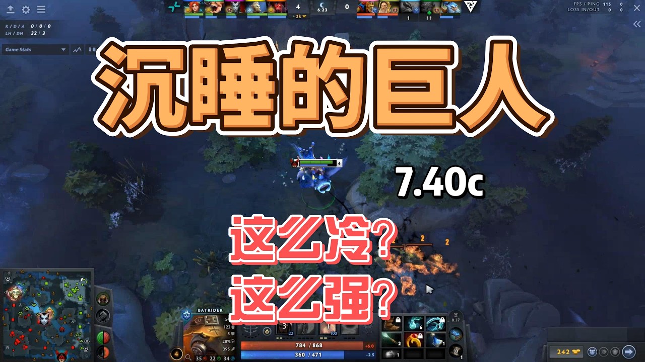 【7.40c】3位英雄！又冷又强！告别内卷！