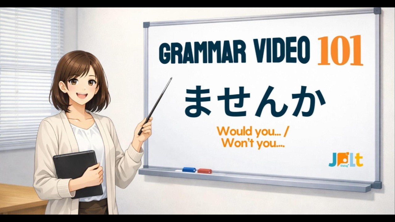 Japanese Grammar Video: Polite invitation ませんか (masen ka)