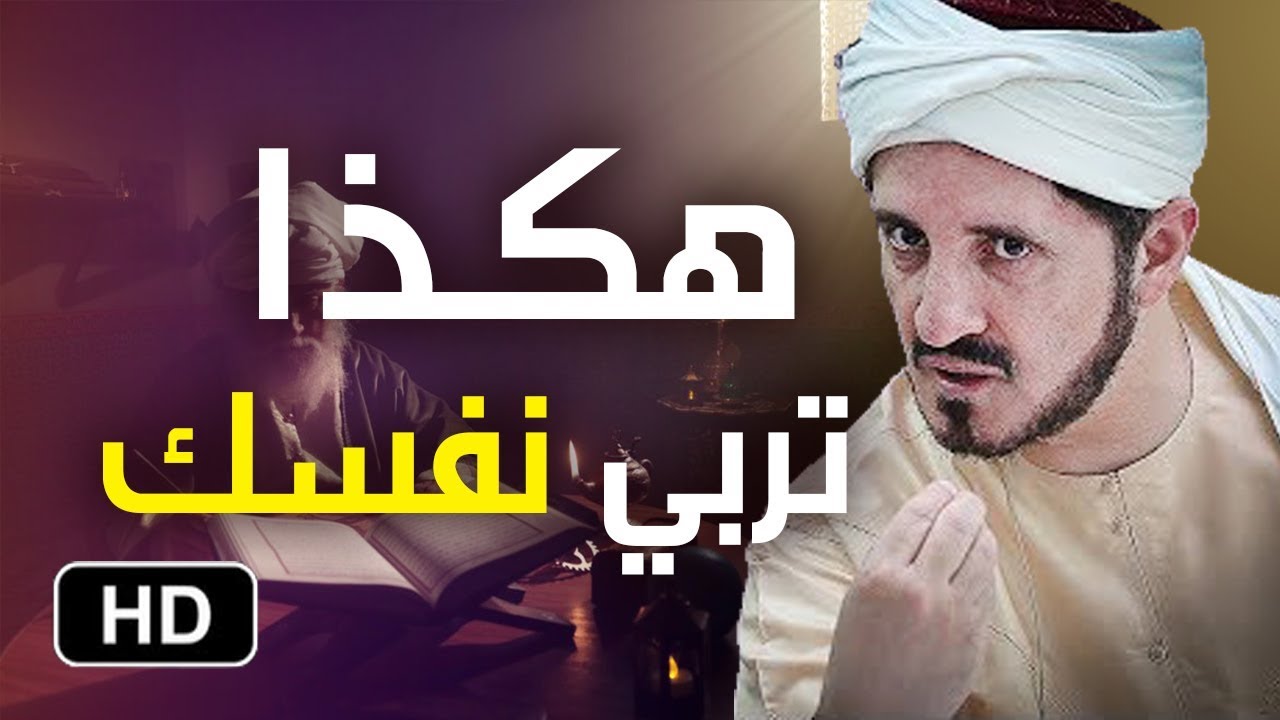 مجموعة نصائح ستفيدك في الدنيا و الاخرة | الدكتور عدنان ابراهيم