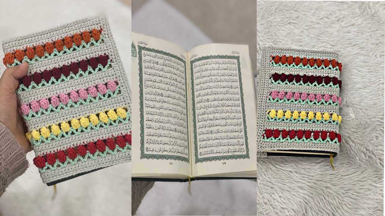 تلبيسة مصحف بالكورشيه { غرزة وردة التوليب 🌷}