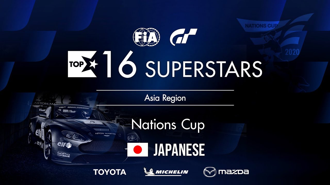[日本語] FIA-GT選手権 2020 シリーズ | ネイションズカップ 第30戦 Top16 スーパースターズ  | アジア地域
