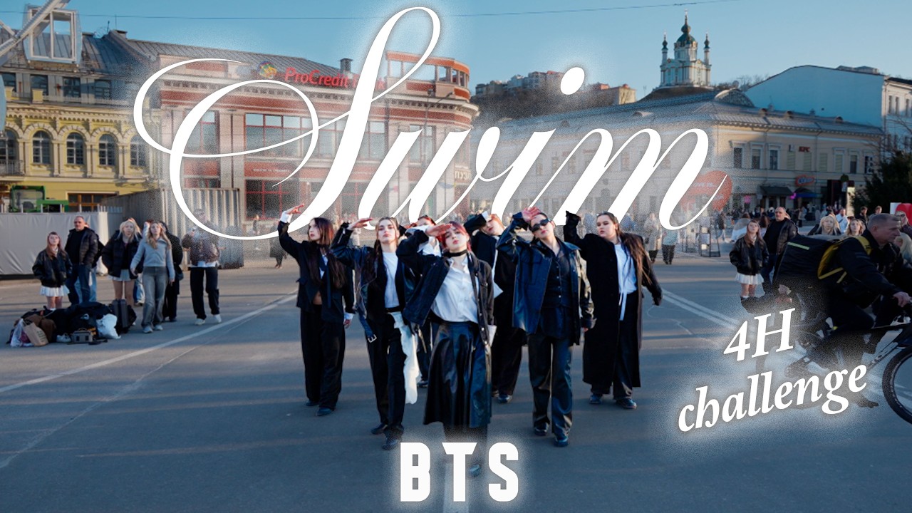 [K-POP НА ПУБЛИКЕ | ONETAKE] BTS (방탄소년단) &mdash; танцевальный кавер на песню &laquo;SWIM&raquo; от [WHITE MOON]