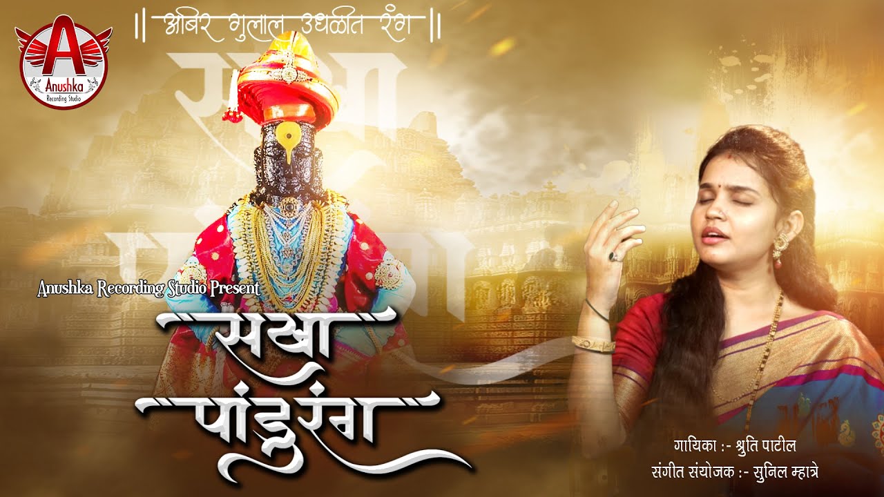 #भजन