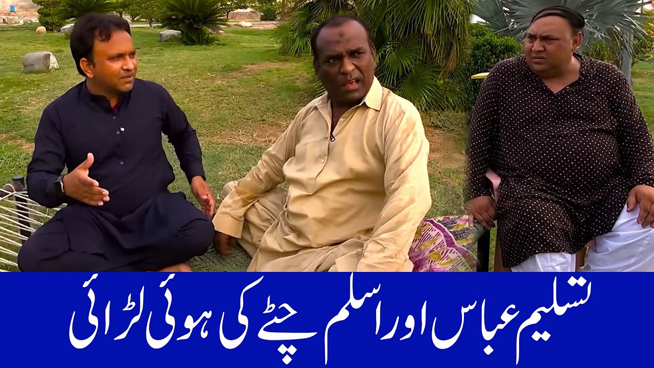 Aslam Chitta And Soni  With Tasleem Abbas New Comedy Show