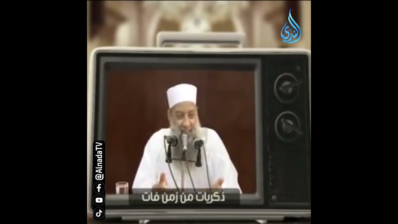 ما معنى ونعم الوكيل في قولك حسبي الله ونعم الوكيل ؟   فضيلة الشيخ أبي إسحاق الحويني