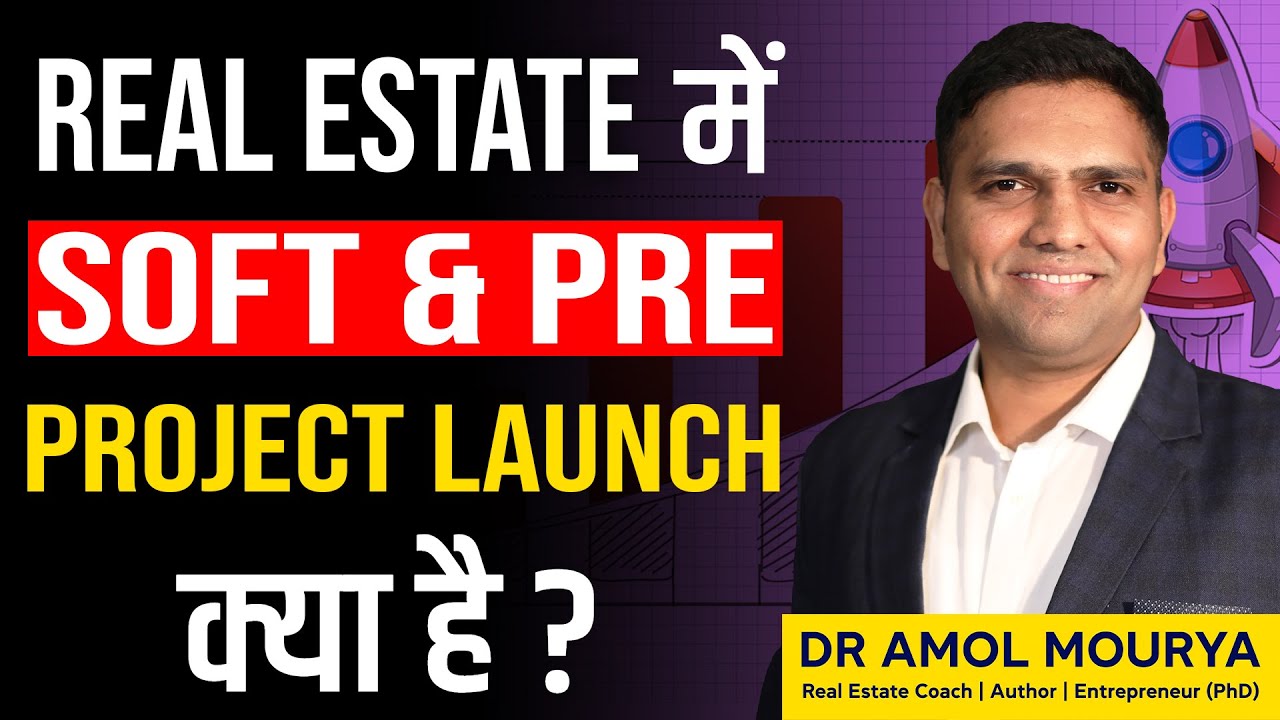 Types of Project Launch In Real Estate Business | Project Launch | Dr Amol Mourya