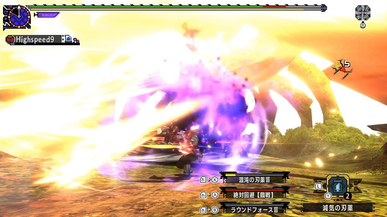 【MHXX】黒蝕竜は禍々しく猛る ストライカー片手剣 7'16