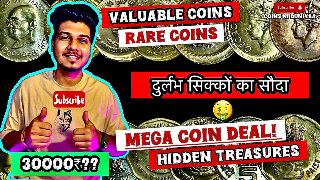 EP -44 || Mega Coin Deal ! 30,000₹ for 1 Coin? 😱 Rare Valuable Coins For Sale || दुर्लभ सिक्के || 🚨