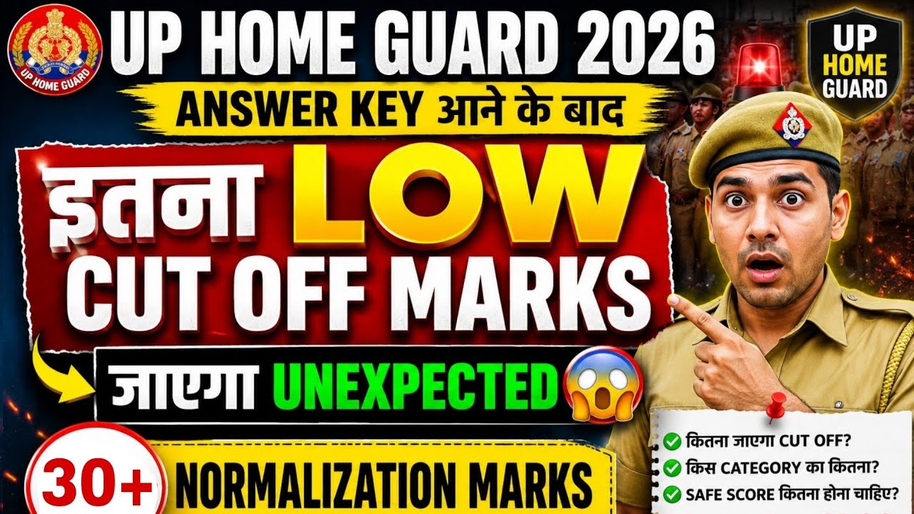 UP Home Guard Cut Off 2026 | UP PoliceHome Guard Safe Score 2026 | UPHG CutOff After Answer Key