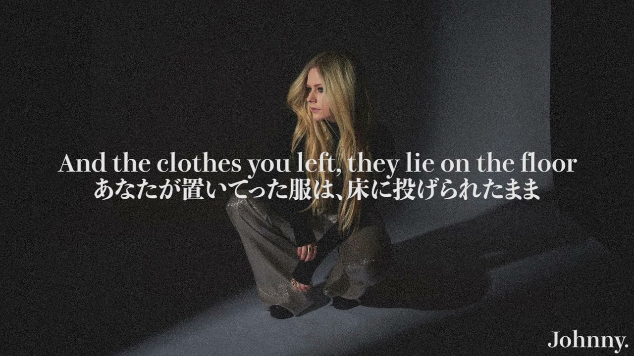 [和訳] When you’re gone - Avril Lavigne