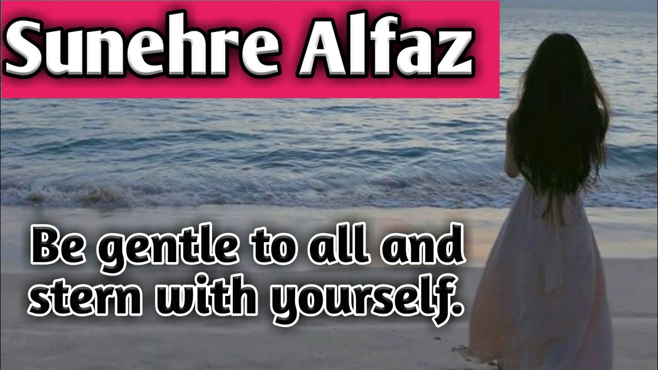 Motivational quotes | sunehre alfaz | Inspirational quotes in Hindi