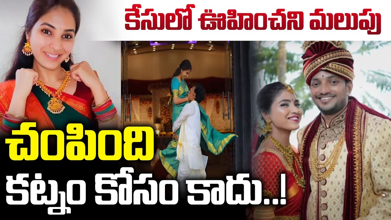 దేవిక కేసులో బయటపడ్డ నిజాలు | Raidurg Software Engineer Devika Case Latest |  Sasi Tv