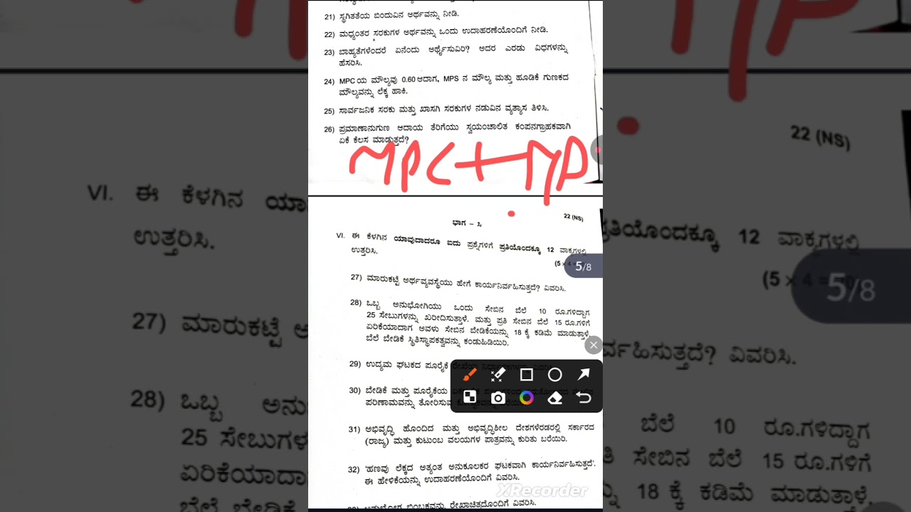 2nd PUC economic 2026 key answer in annual exam 💯💯 Kannada midum 