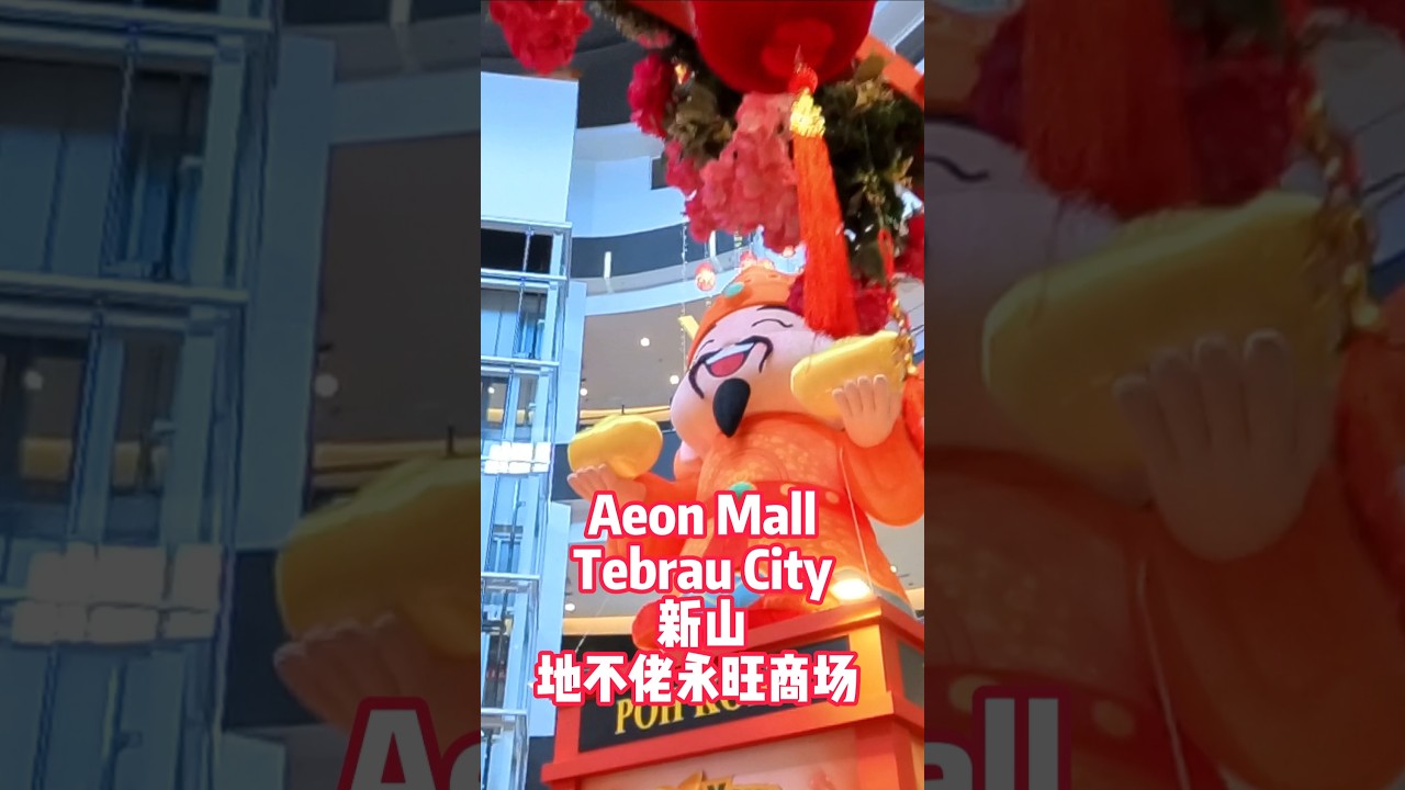 Торговый центр AEON Mall в городе Тебрау, Джохор-Бару 🇲🇾 | Праздничный шопинг и лучшие развлечения