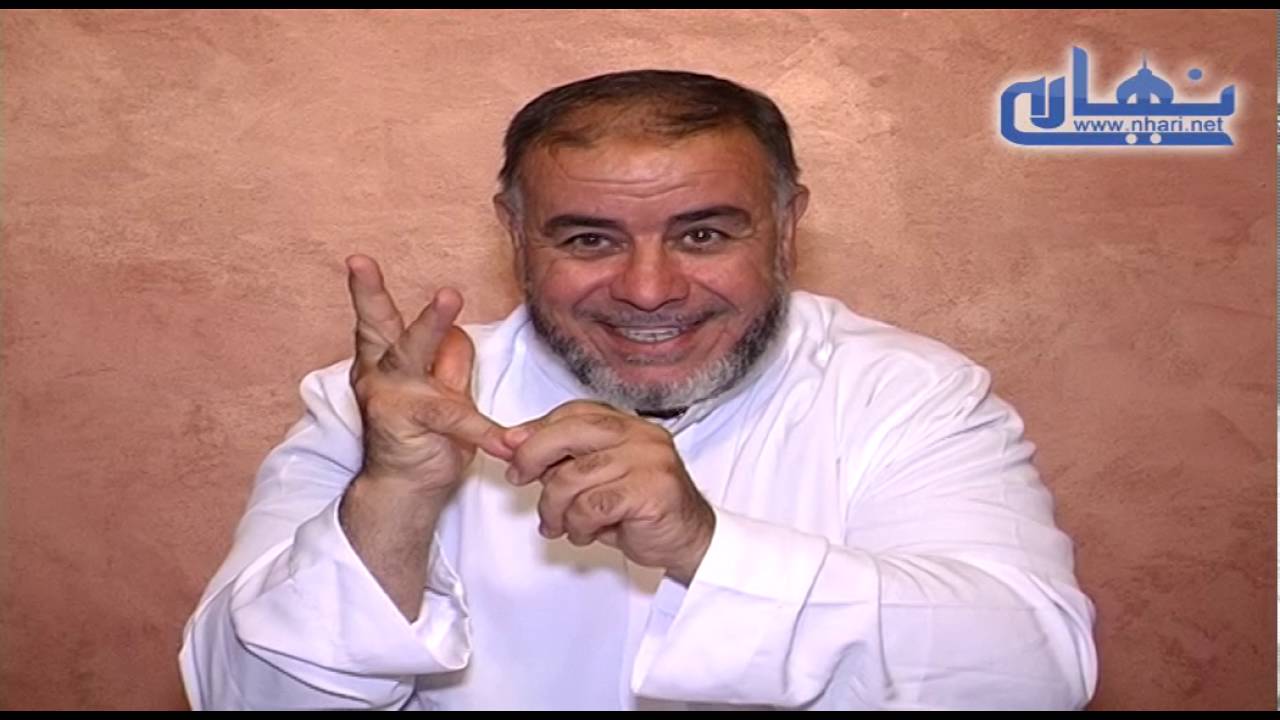الشيخ عبد الله نهاري سلسلة الحج الصحيح رقم 06 الفرق بين التمتع و الافراد و القران