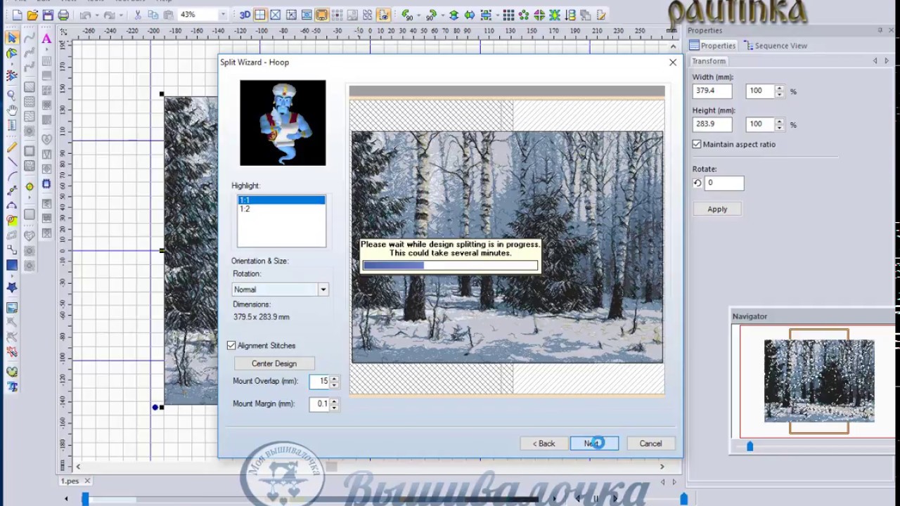 Урок дополнительный 1. Автоматическое деление (Split Wizard)