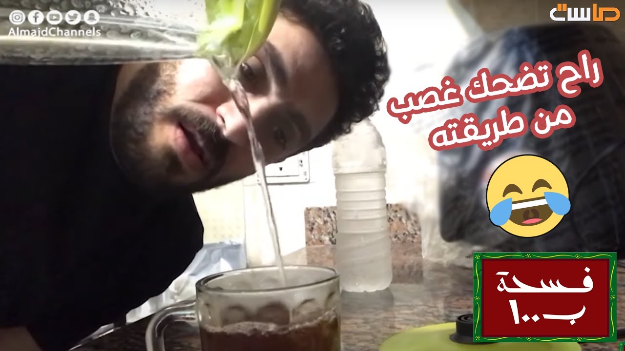 تنظيف المنزل وتحضير الفطور على طريقة أحمد بسيم 😂
