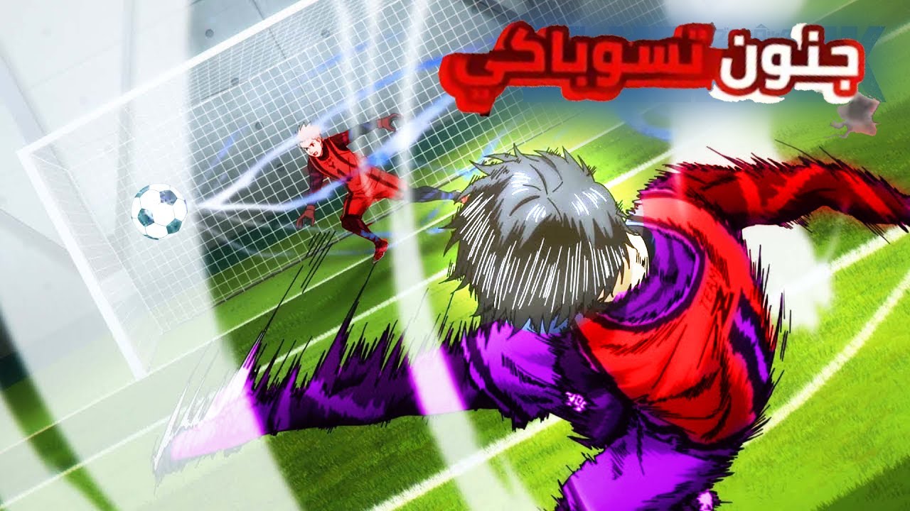 اللاعب الضعيف ⚽💢 | سخروا منه… لكنه فجّر الملعب!🔥ألجزء الاول 1️⃣